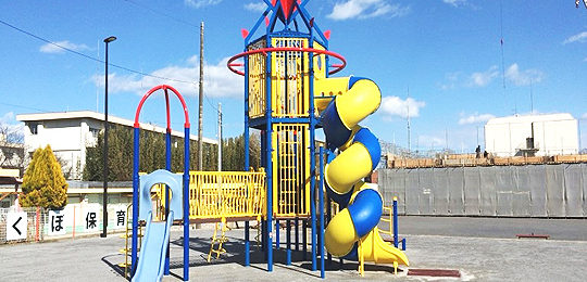 土木　公園　日立市　飯島土建